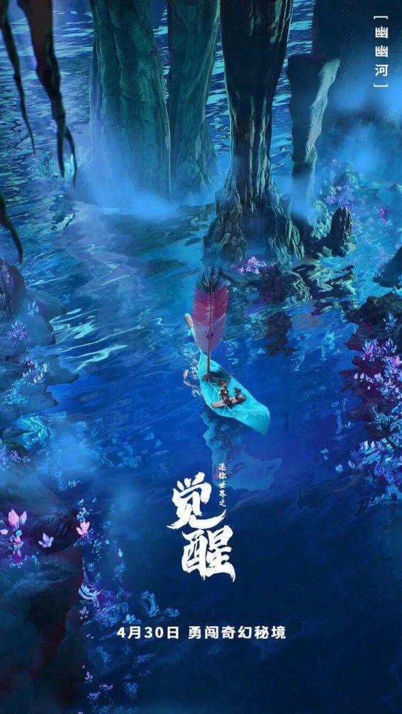 月光影视