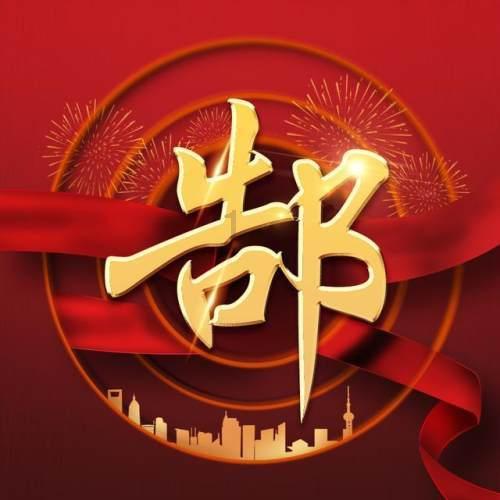 达州各乡镇经纬度-自由的百科全书