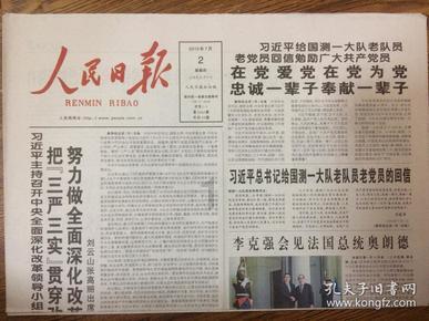 探索有哪些童话书中的道理,是长大后某一瞬间才忽然明白的呢?,红迪网开启全新交流平台