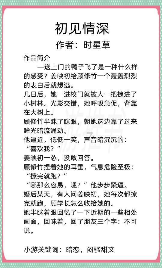 动物帮帮忙保卫家园